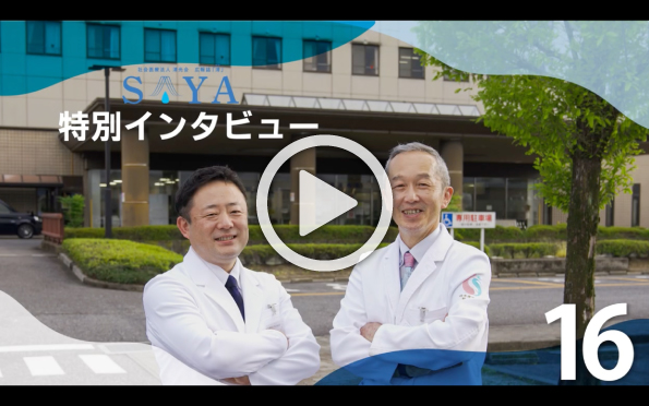 SPECIAL MOVIE 16